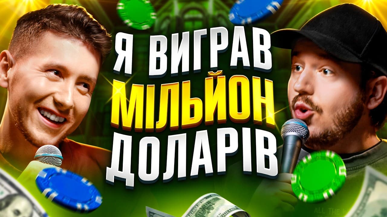 YouTube відео